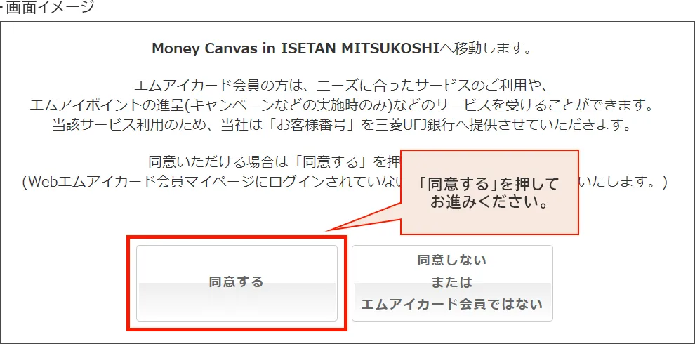 画面イメージ