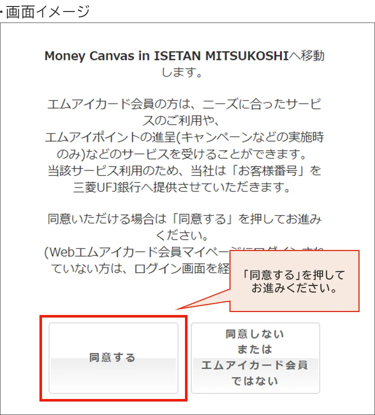 画面イメージ