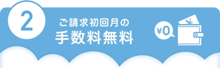 事前登録型リボサービス あんしんリボ 新規ご登録300ポイントプレゼント クレジットカードなら三越伊勢丹グループのエムアイカード