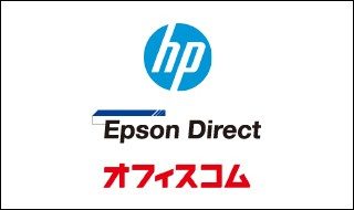 リモートワーク応援キャンペーン