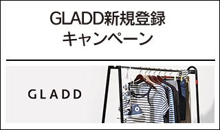 アメリカン・エキスプレス®のカード会員さま限定 【8,000円以上で使える3,000円割引券】人気ブランド、有名セレクトショップのファミリーセールサイト 新規登録キャンペーン