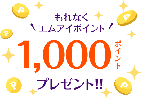 レバンガ北海道