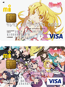 〈物語〉シリーズ エムアイカード
