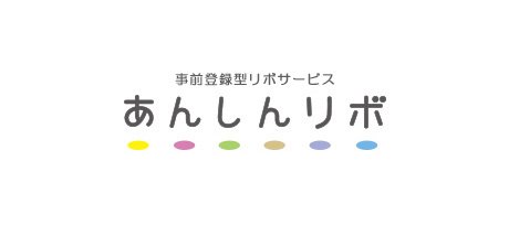 あんしんリボ