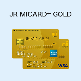JR MICARD+ GOLD