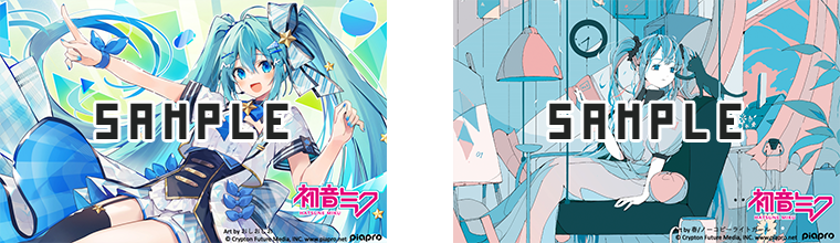 初音ミクコラボカードが誕生！2種類の可愛い描き下ろしイラストを