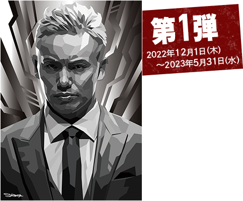 第1弾 10名さま 澁谷忠臣氏 オカダ・カズチカ選手 グラフィックデザイン画（第1弾）