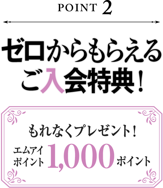 Re:ゼロから始める異世界生活」初クレカ！リゼロカードのご紹介