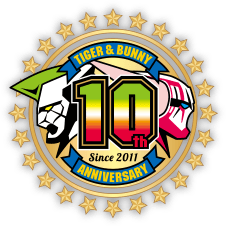 TIGER & BUNNY 10周年記念 エムアイカード期間限定で募集中！！