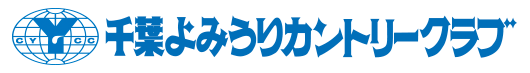 千葉よみうりカントリークラブ