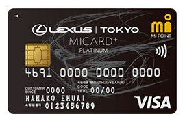 LEXUS TOKYO MICARD+ PLATINUM