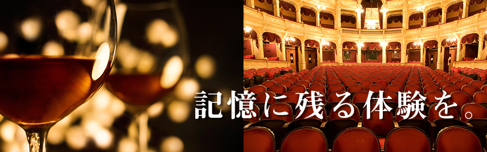 メインビジュアル