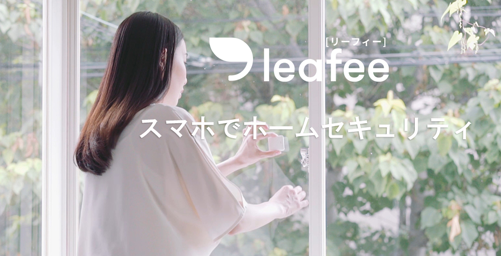 メインビジュアル
