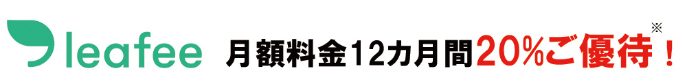 ロゴ・特典