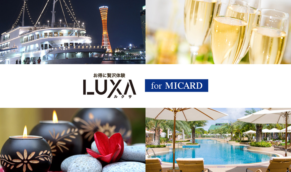 LUXA for MICARD