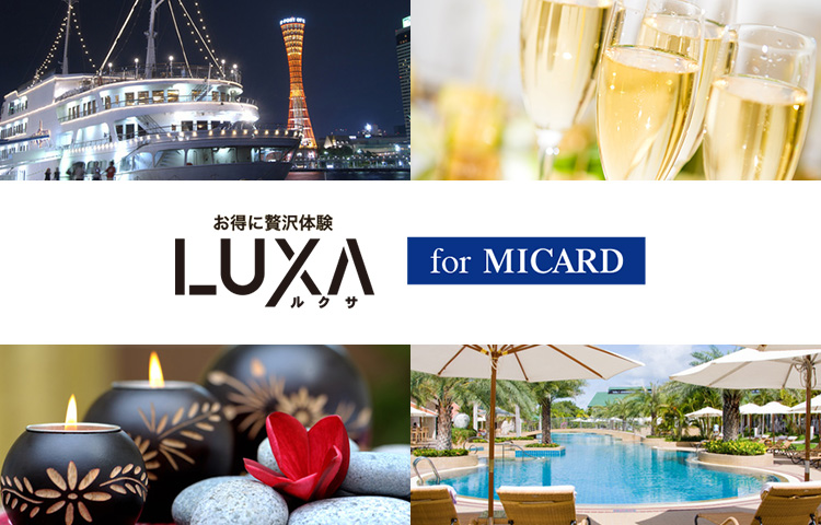 LUXA for MICARD