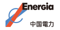 Energia 中国電力