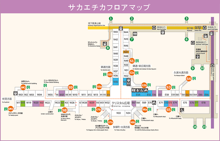 サカエチカフロアマップ