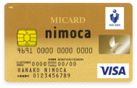 nimocaカード