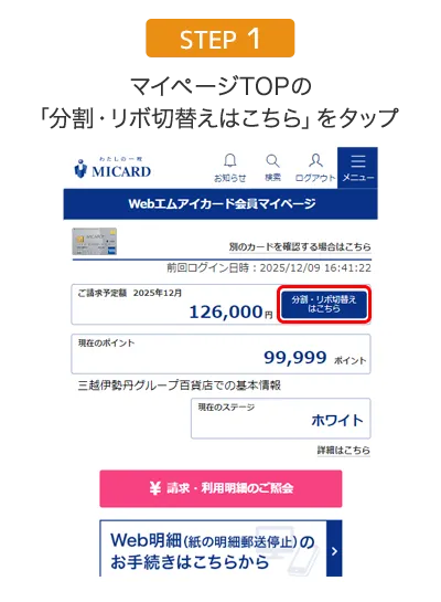 STEP1