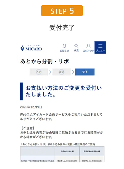 STEP5