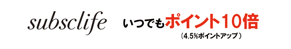 ロゴ・特典